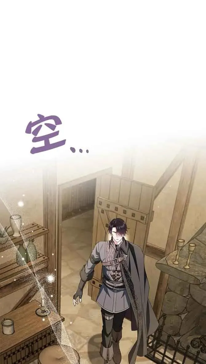 第54话 第27页