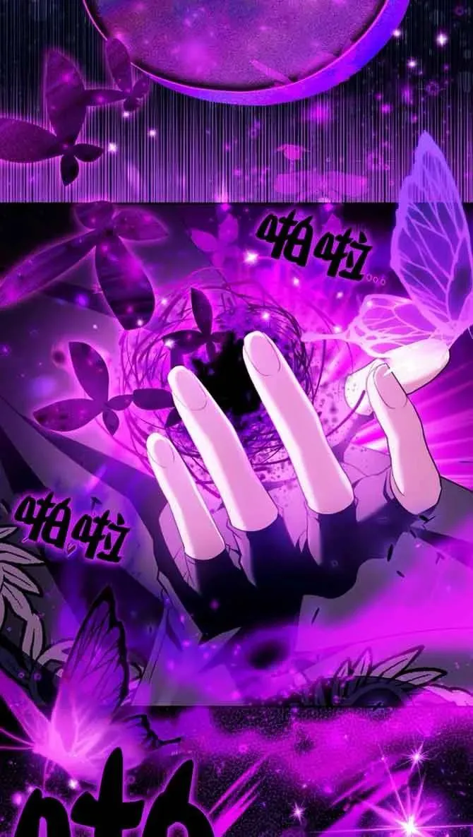 第54话 第30页