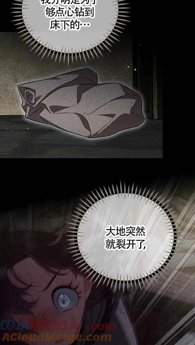 第54话 第37页