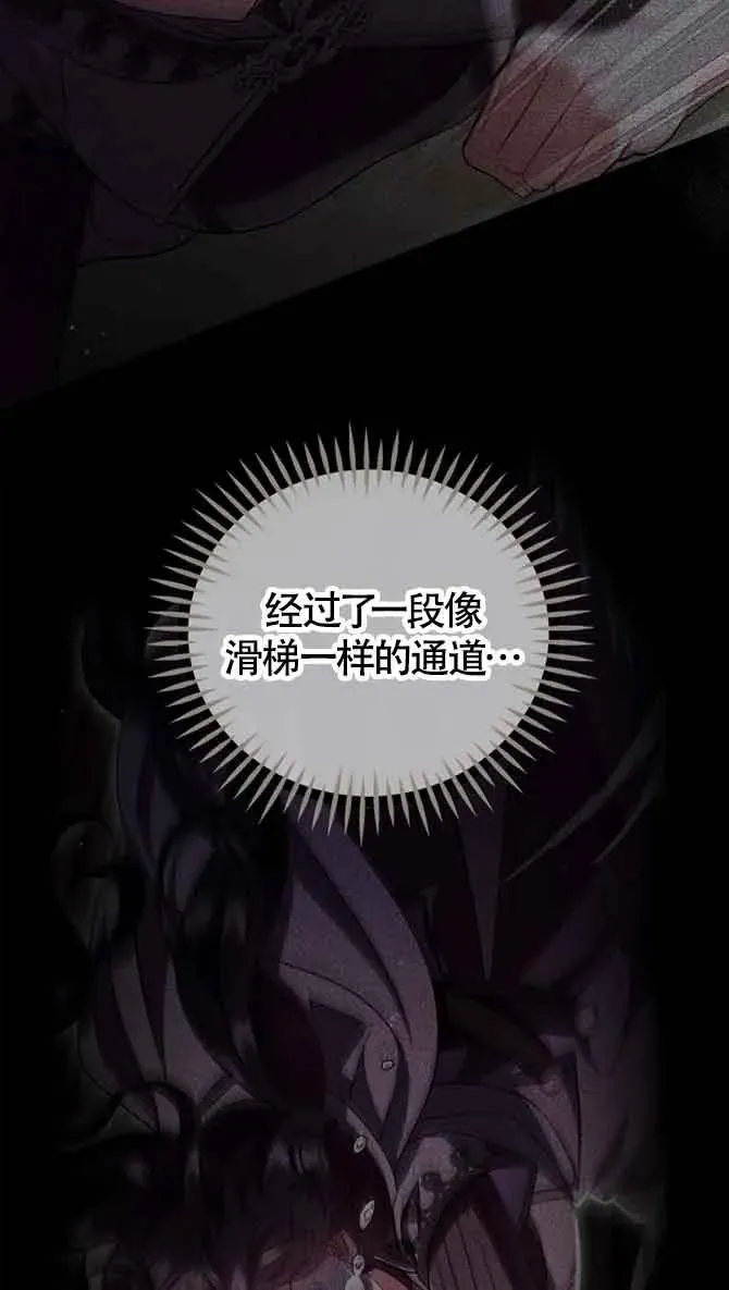 第54话 第38页