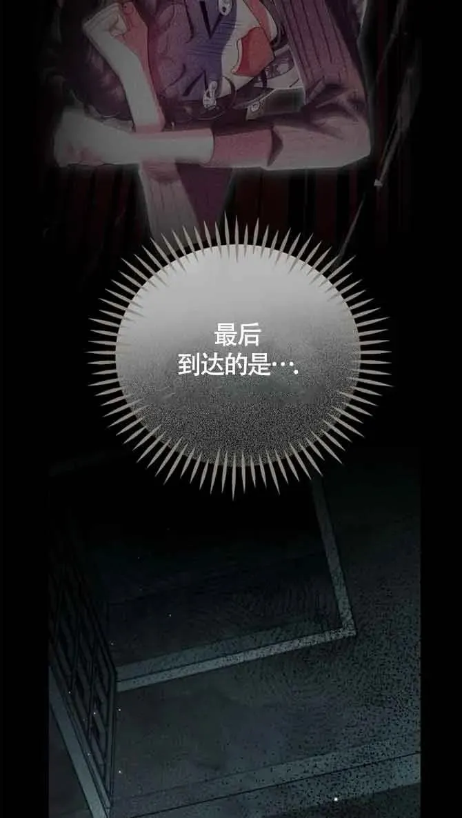 第54话 第39页