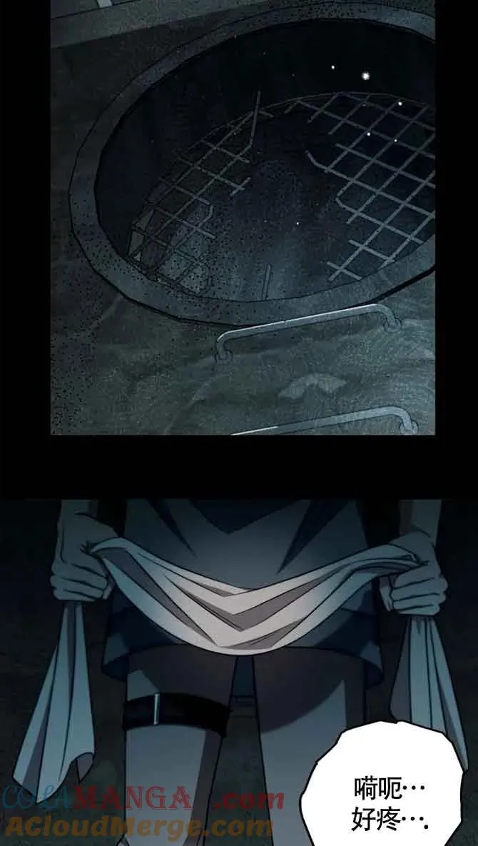 第54话 第40页