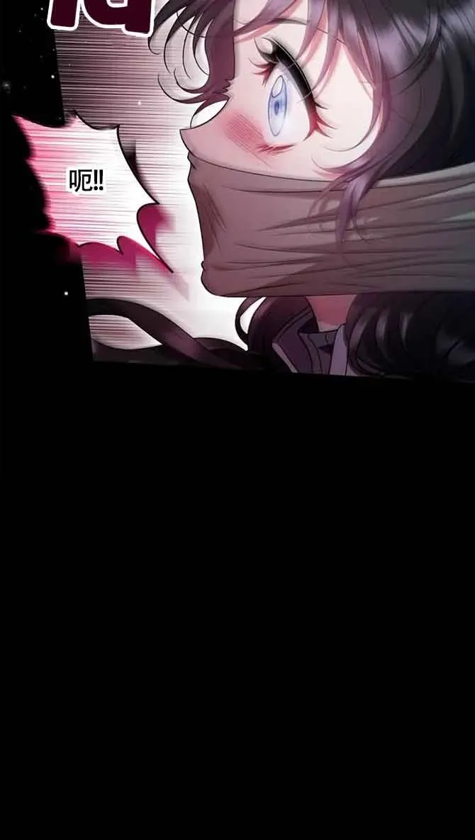 第54话 第42页