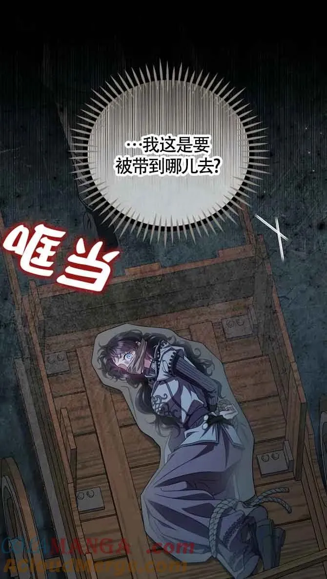 第54话 第43页
