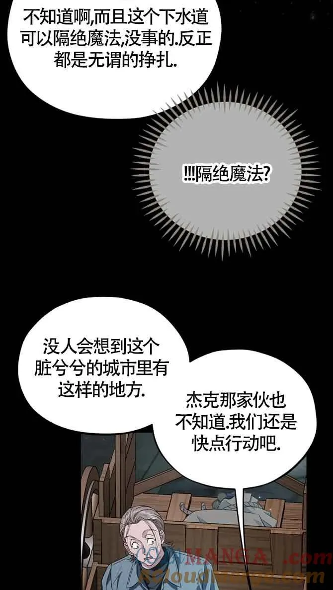 第54话 第46页