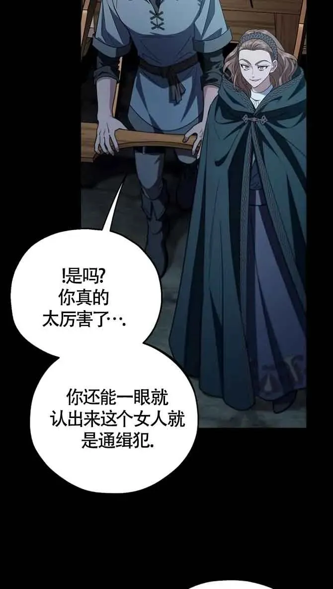 第54话 第47页