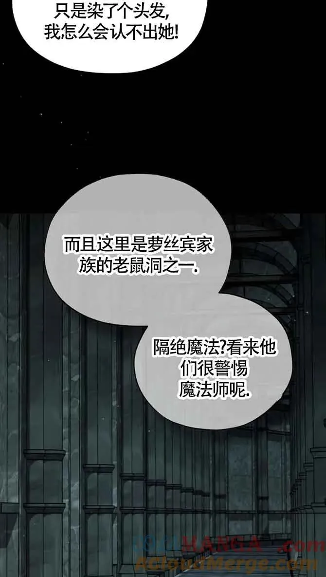 第54话 第49页