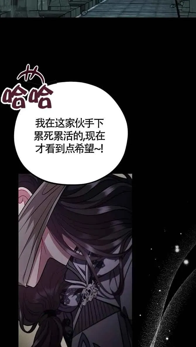 第54话 第50页