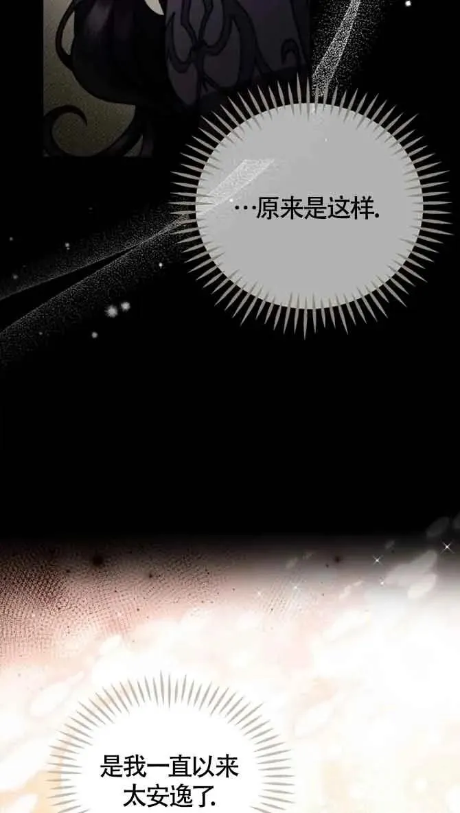 第54话 第51页