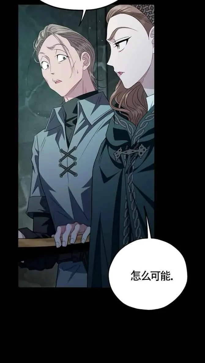 第54话 第56页