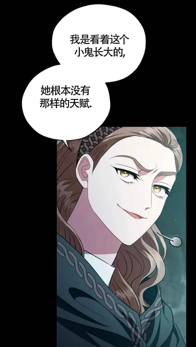 第54话 第57页