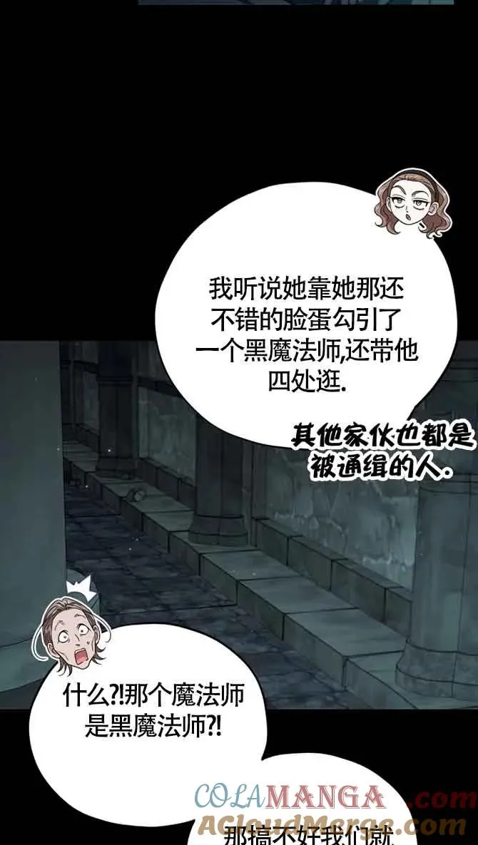 第54话 第58页