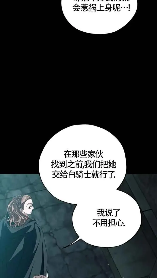 第54话 第59页