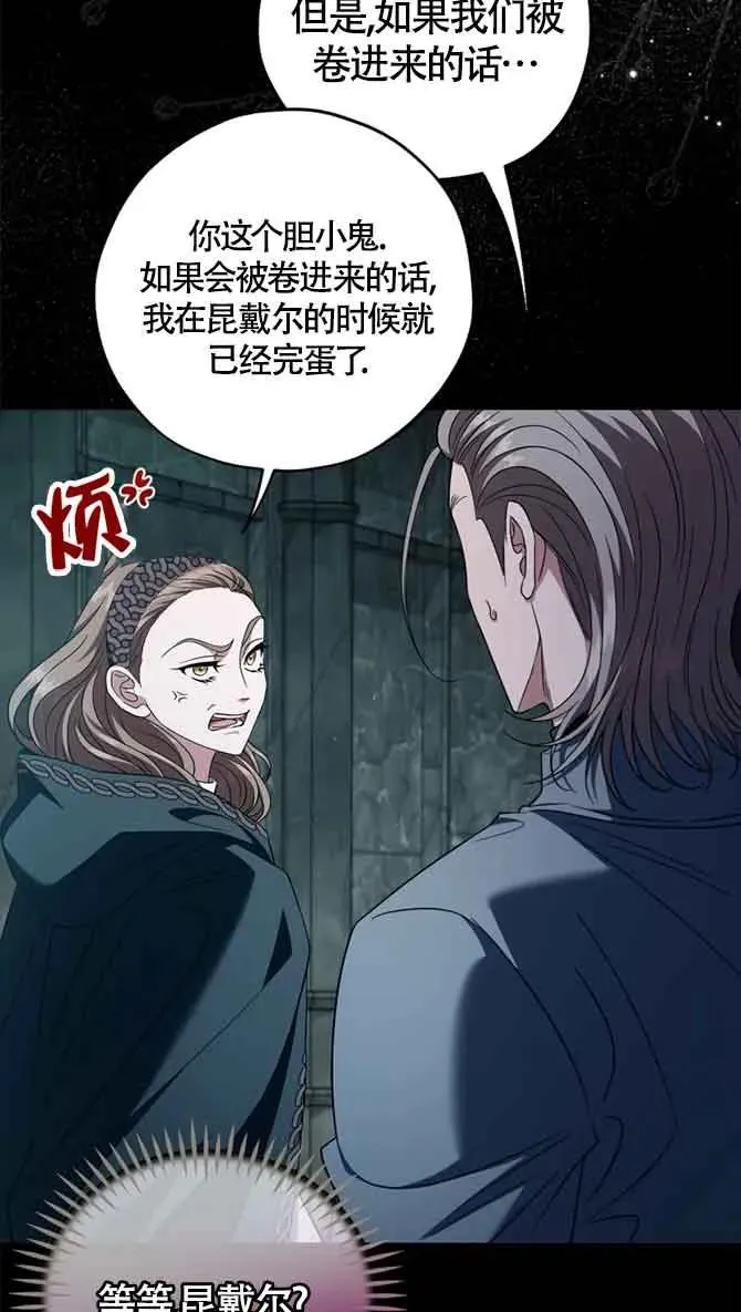 第54话 第63页