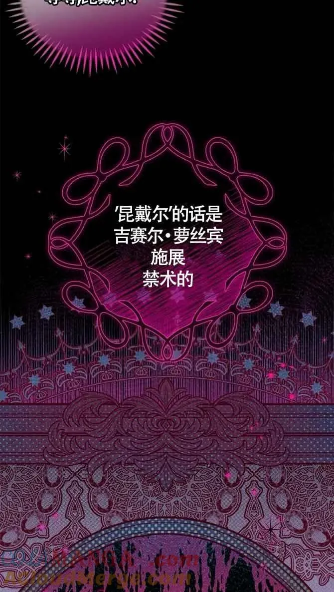 第54话 第64页
