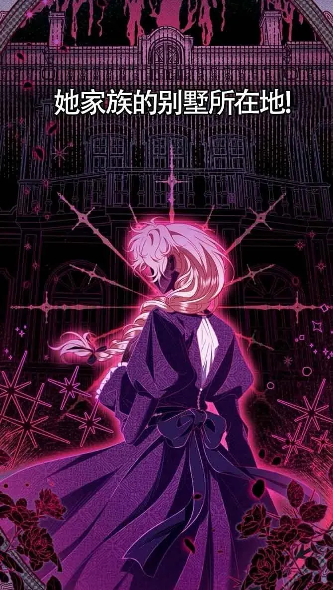 第54话 第65页