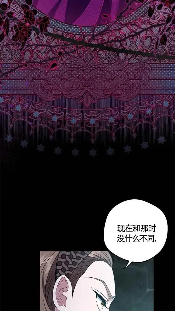 第54话 第66页