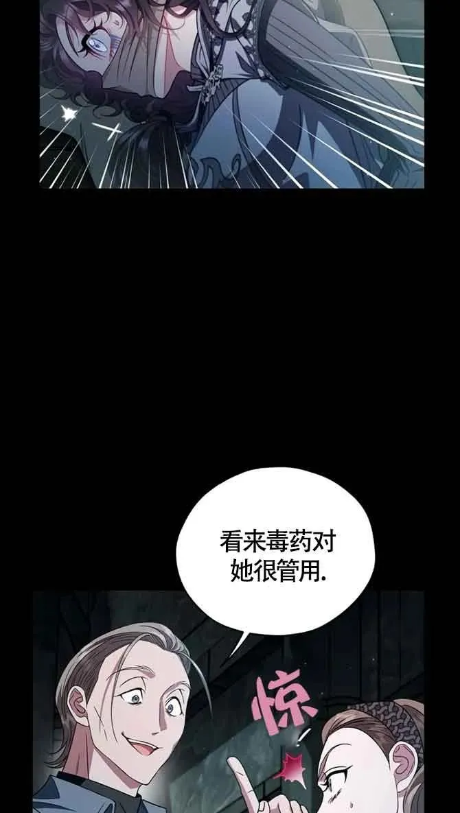 第54话 第69页