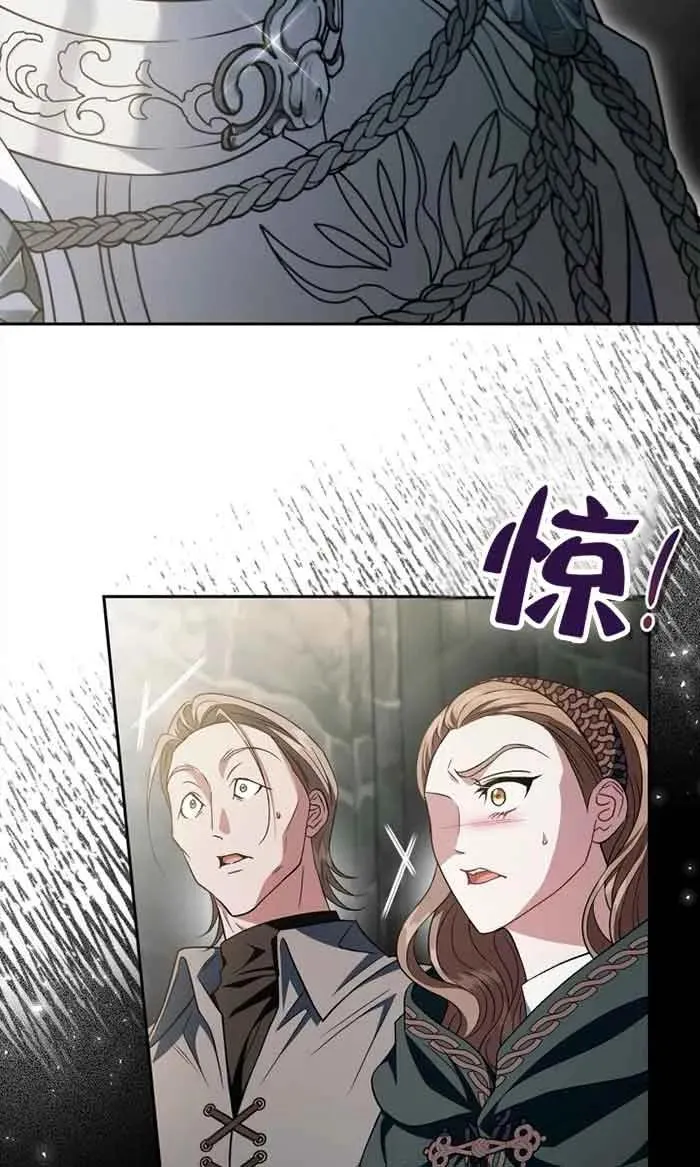 第54话 第75页