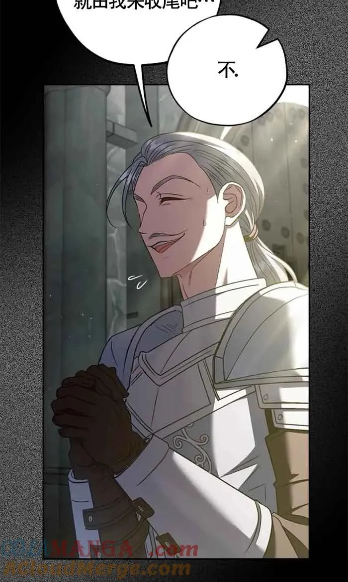 第54话 第79页