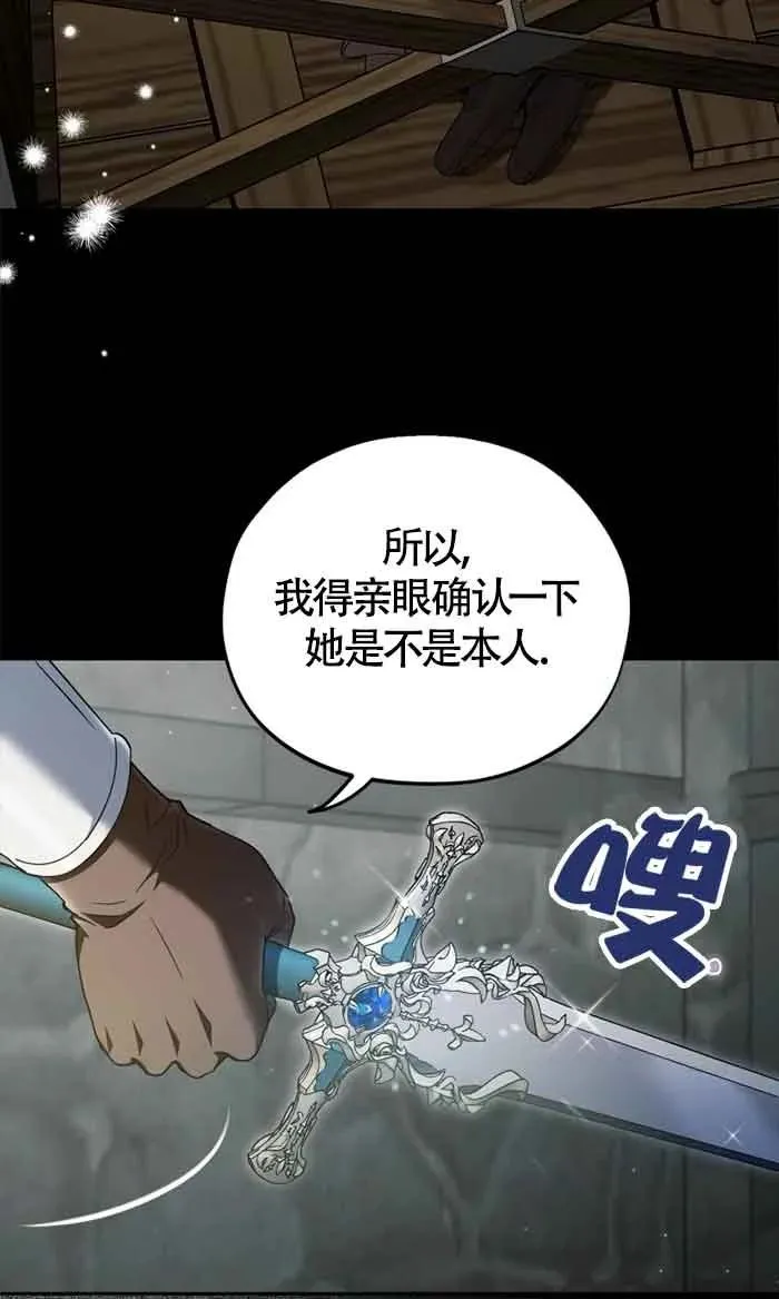第54话 第81页