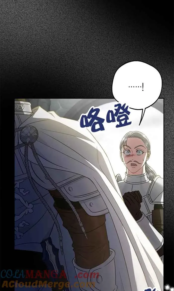第54话 第82页