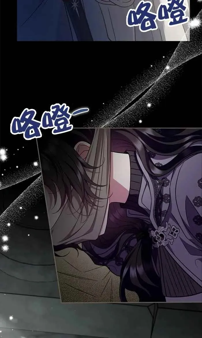 第54话 第83页