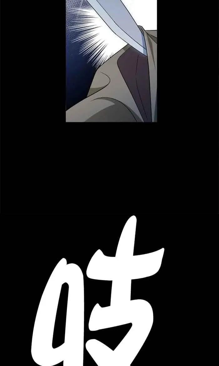 第54话 第86页