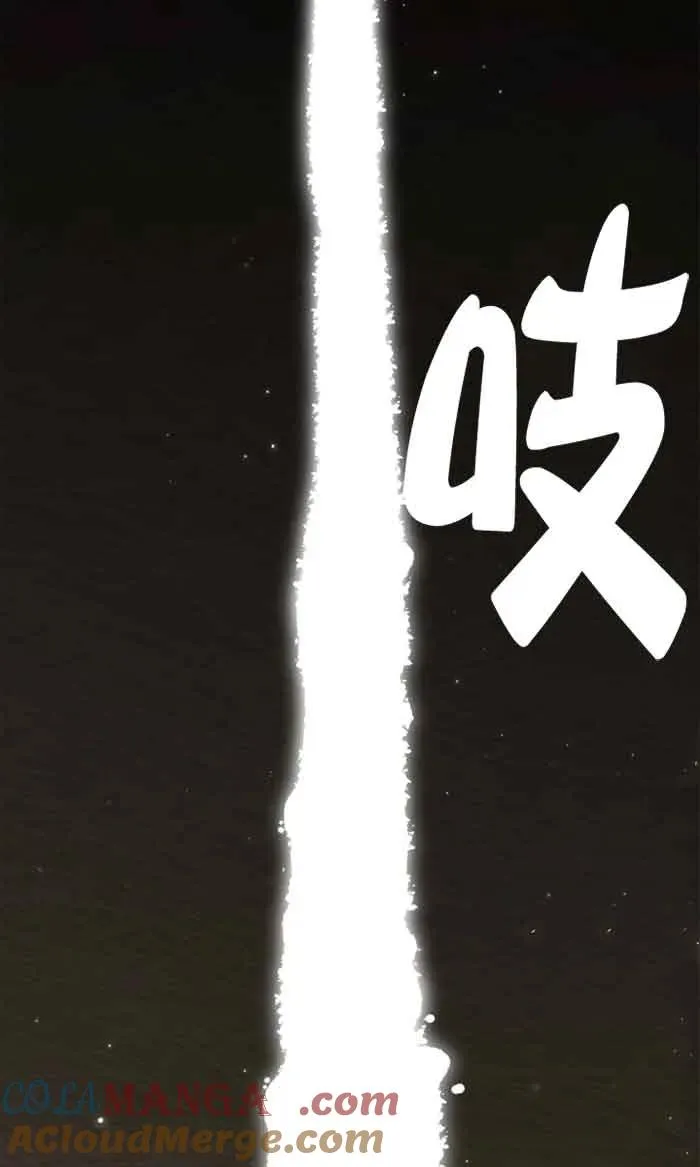 第54话 第88页