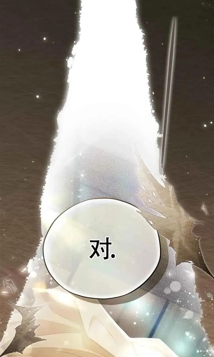 第54话 第89页