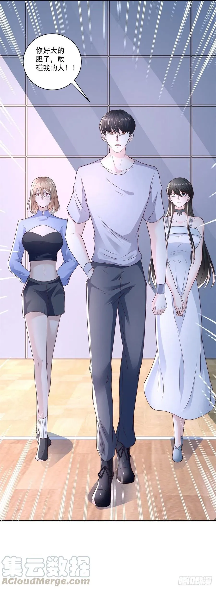 第69话 令人愤怒的混蛋！ 第25页