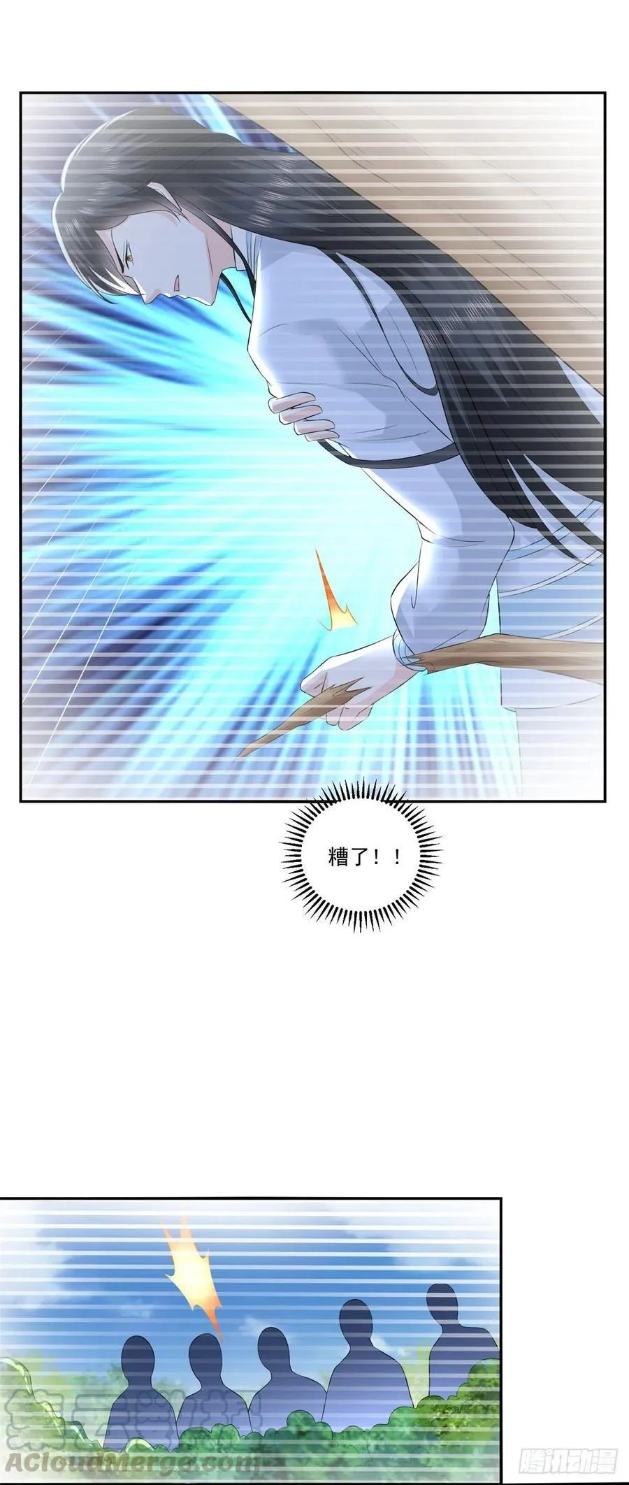 第67话 真正的原因 第21页