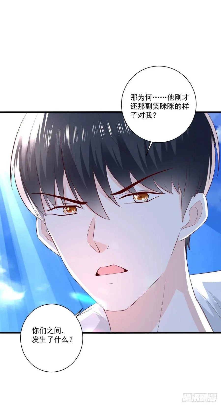 第66话 反常的态度 第24页