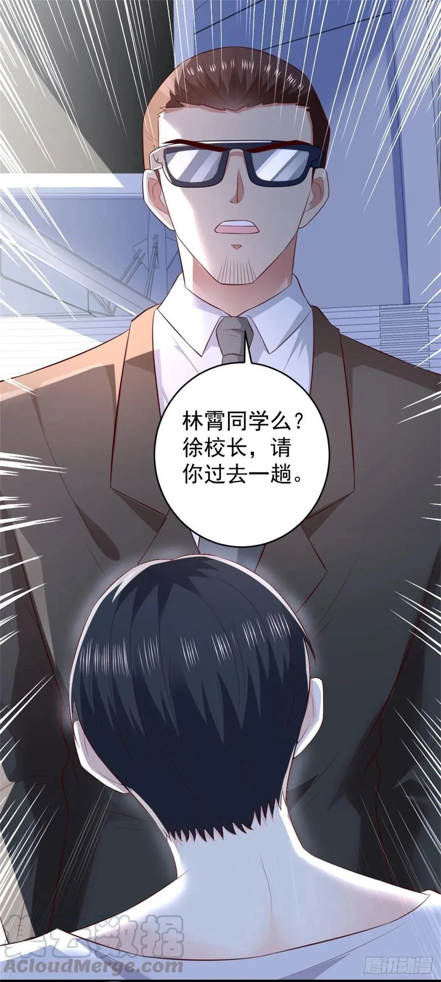 第65话 风起云涌 第19页