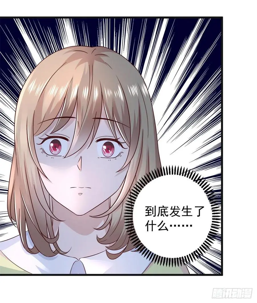 第62话 胜者，林霄！ 第4页
