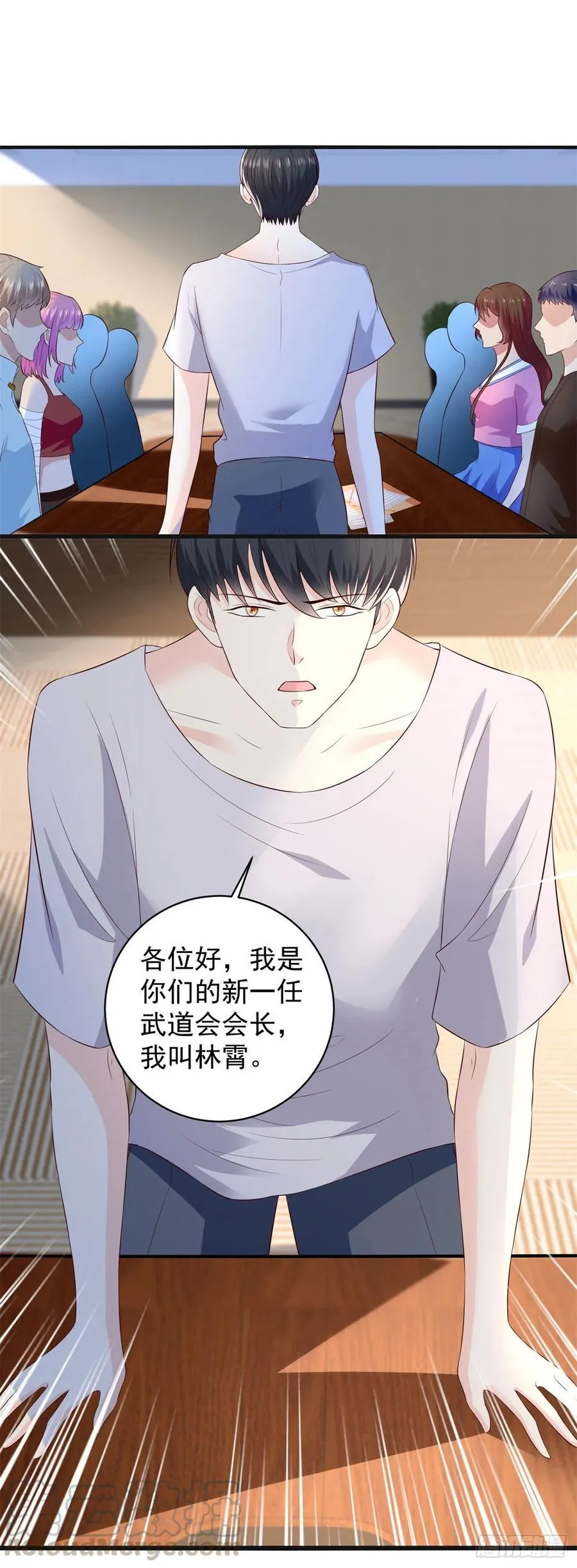 第62话 胜者，林霄！ 第23页