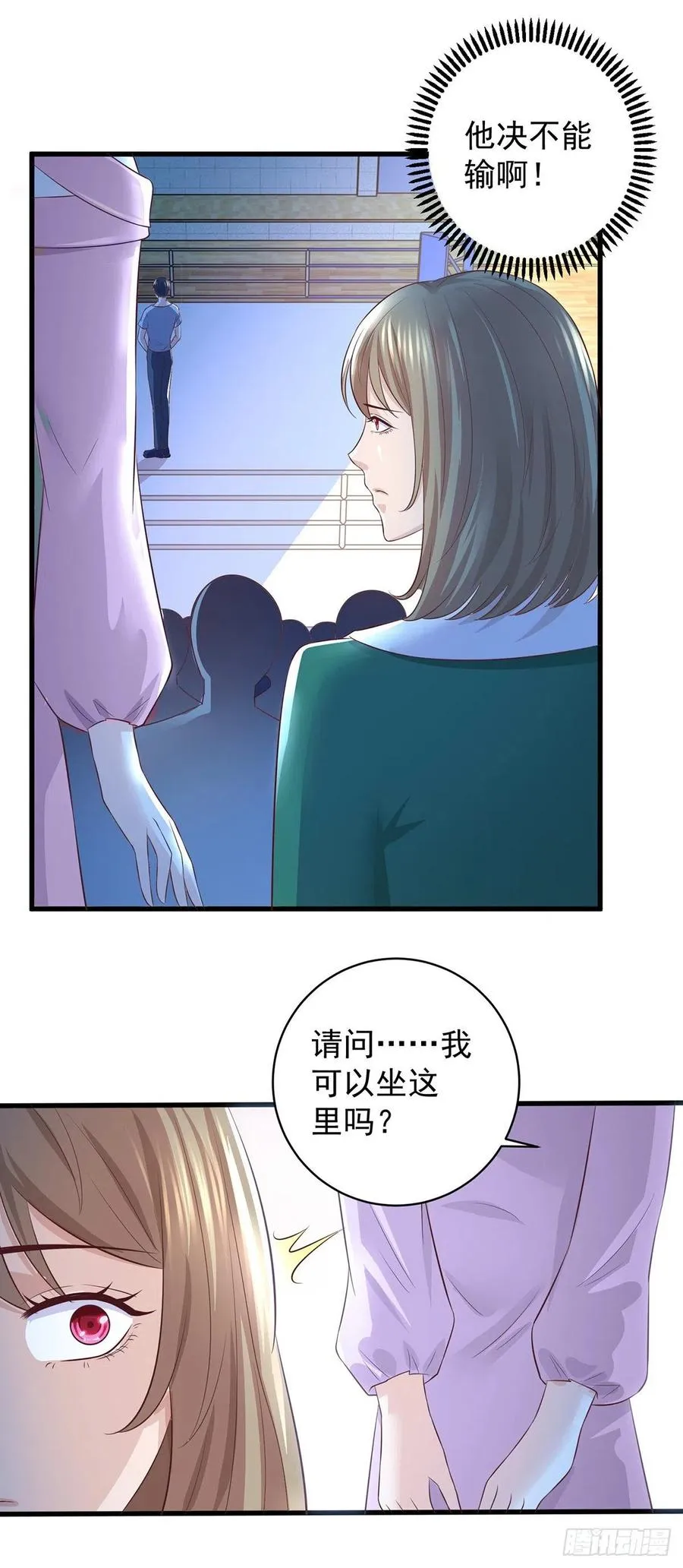 第60话 决战！万人瞩目！ 第5页