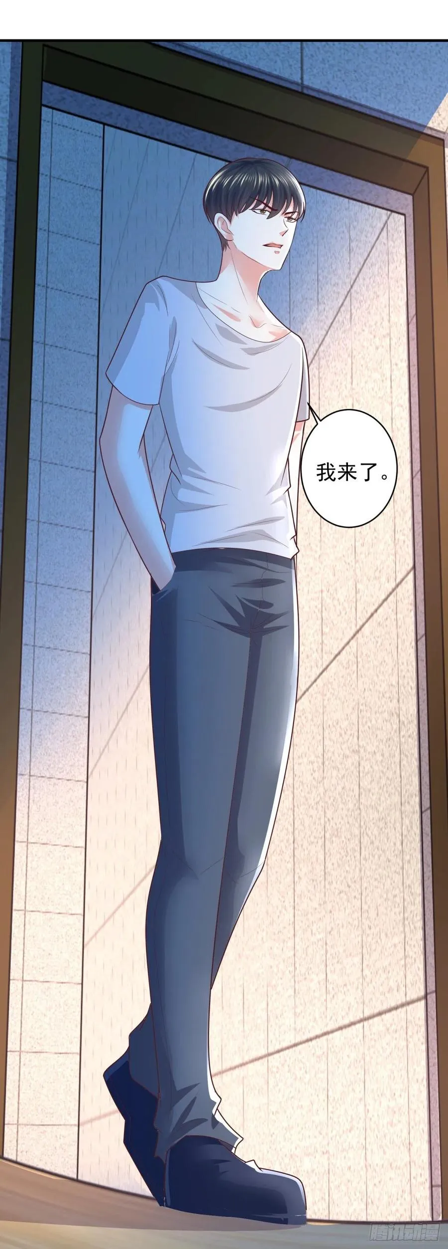 第59话 第一个女人 第23页