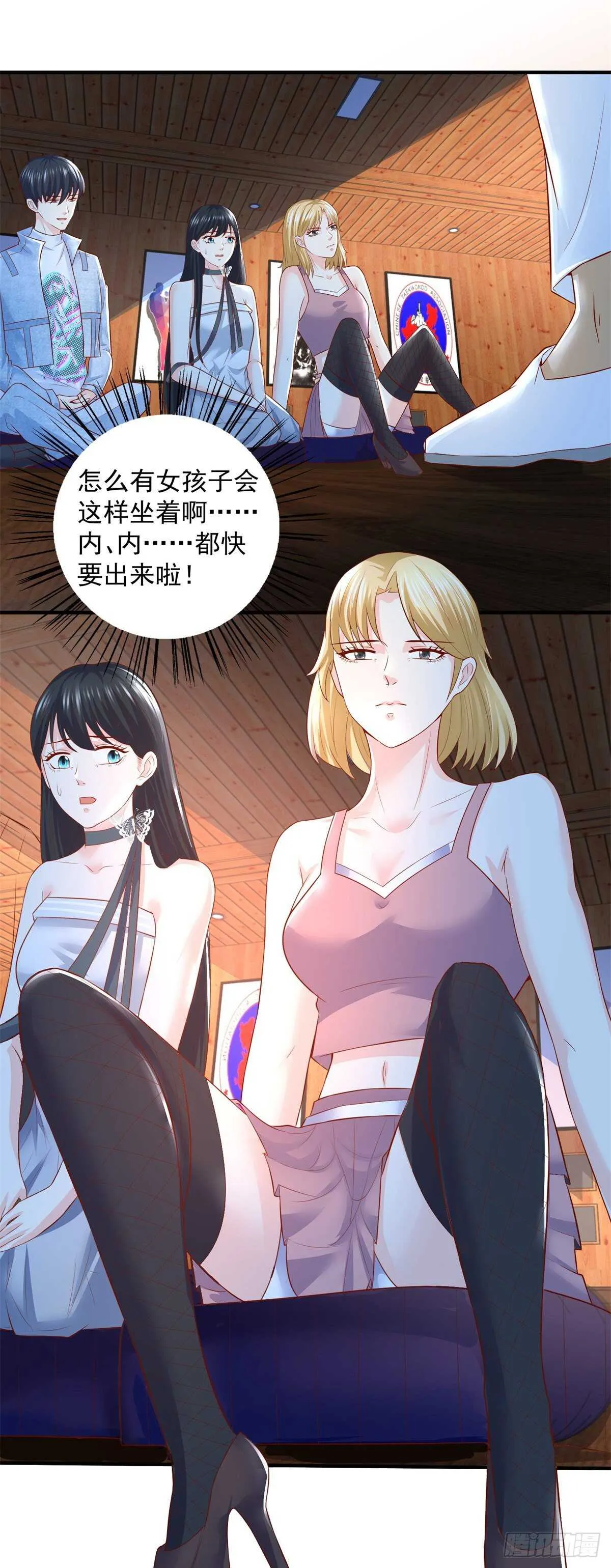 第54话 奇怪的老师！？ 第22页