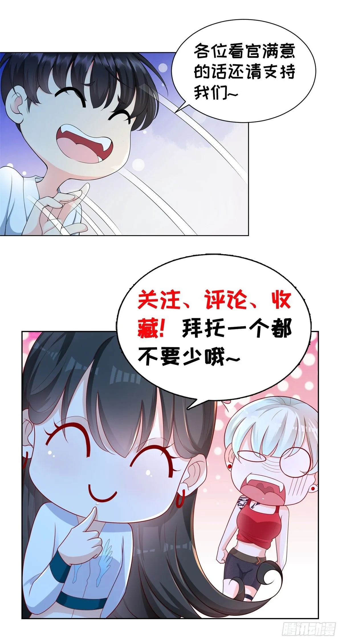 第2话 一拳的力量 第22页