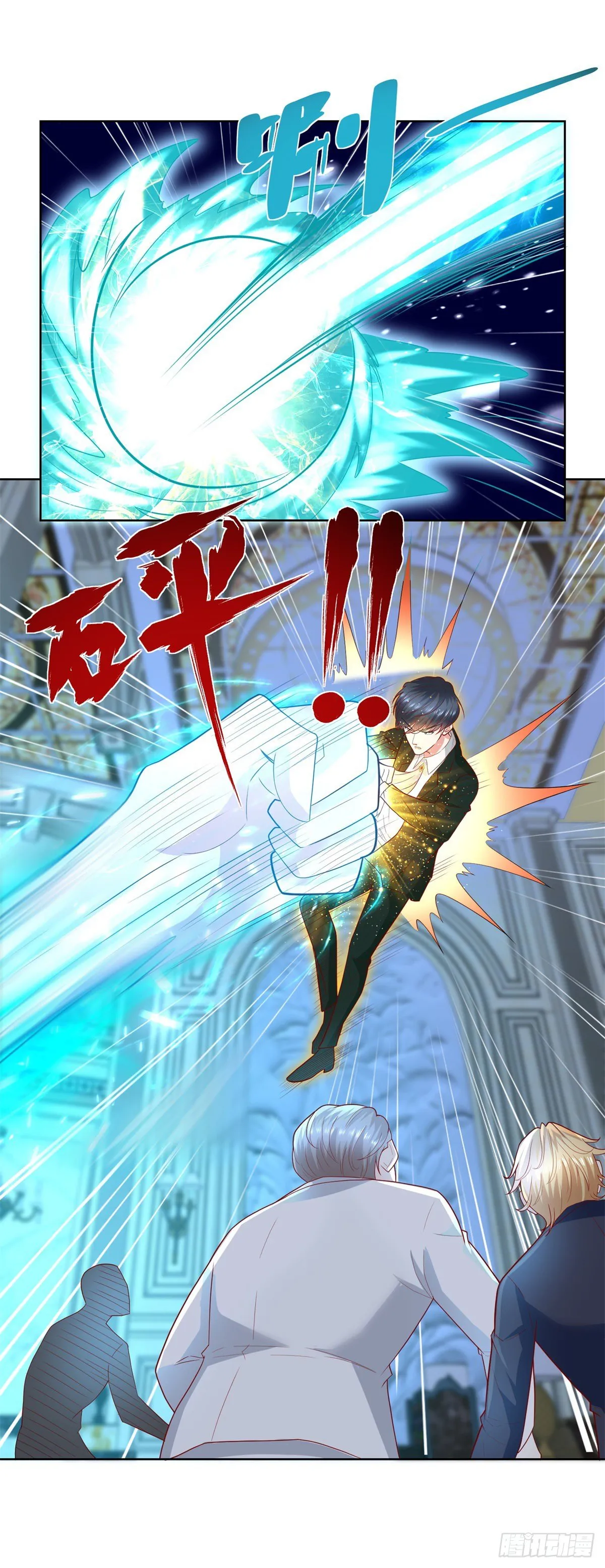 第16话 送你们兄弟团聚 第20页