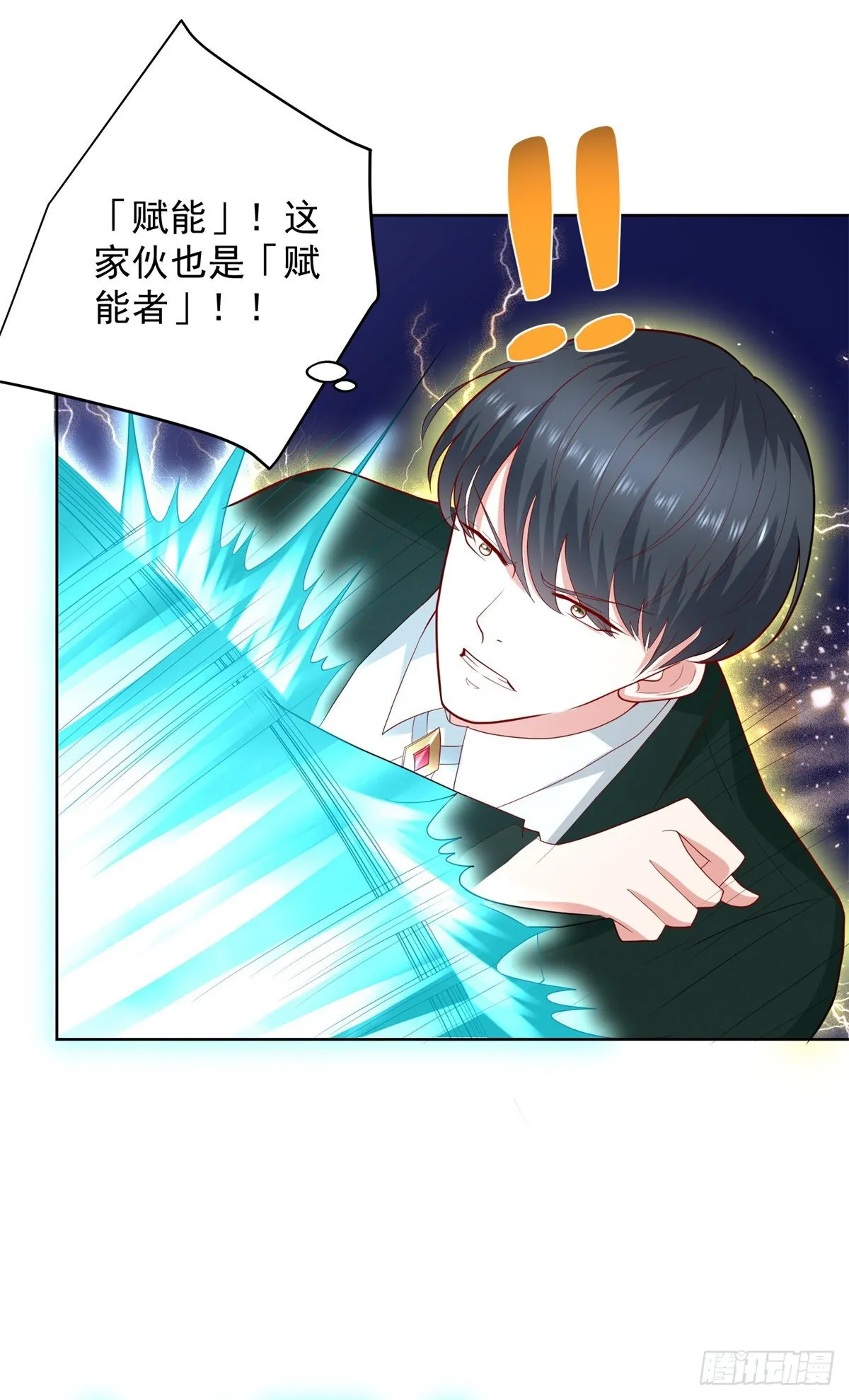 第16话 送你们兄弟团聚 第21页