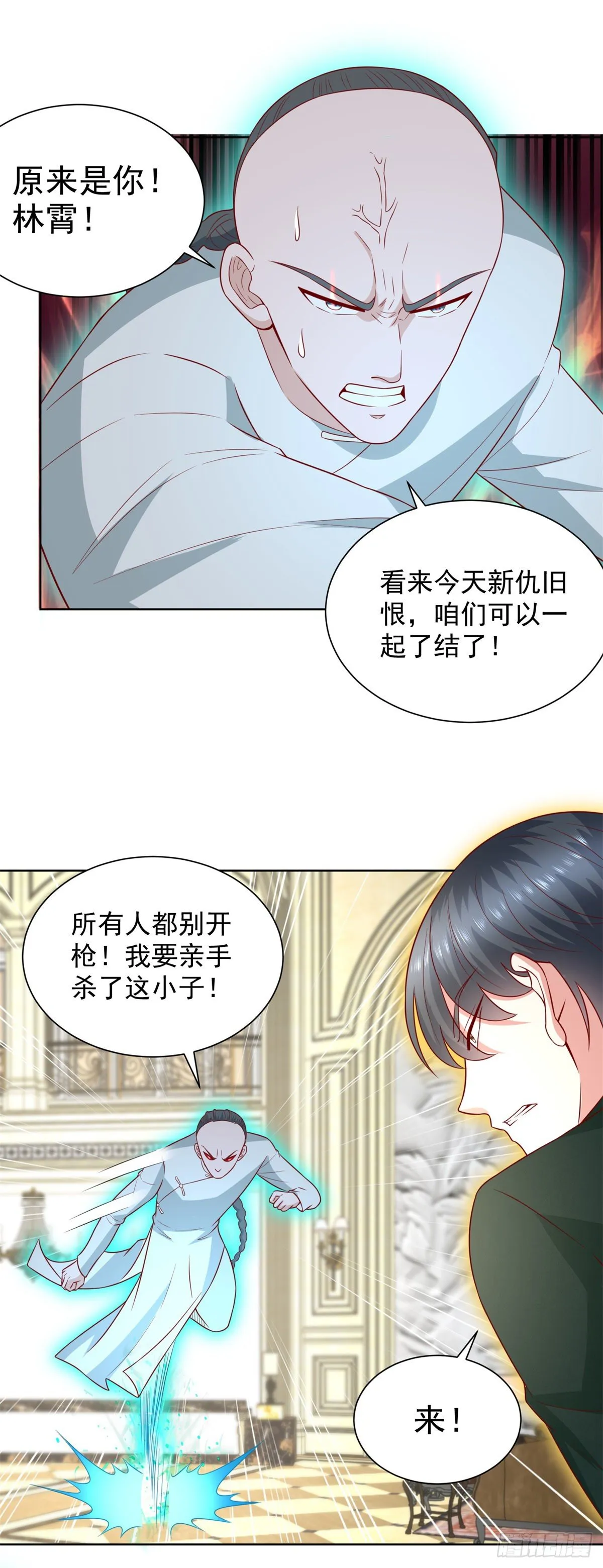 第16话 送你们兄弟团聚 第25页