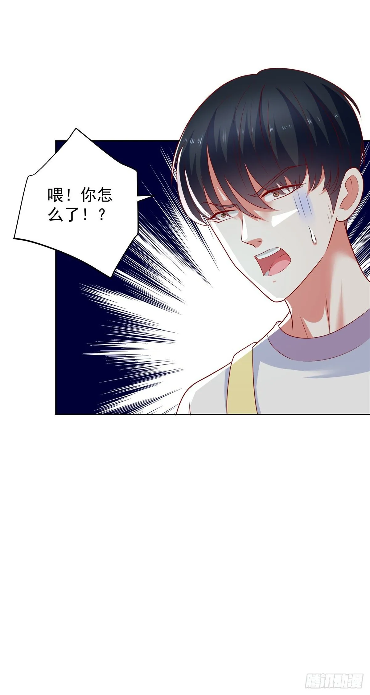 第21话 奇怪的女邻居 第21页