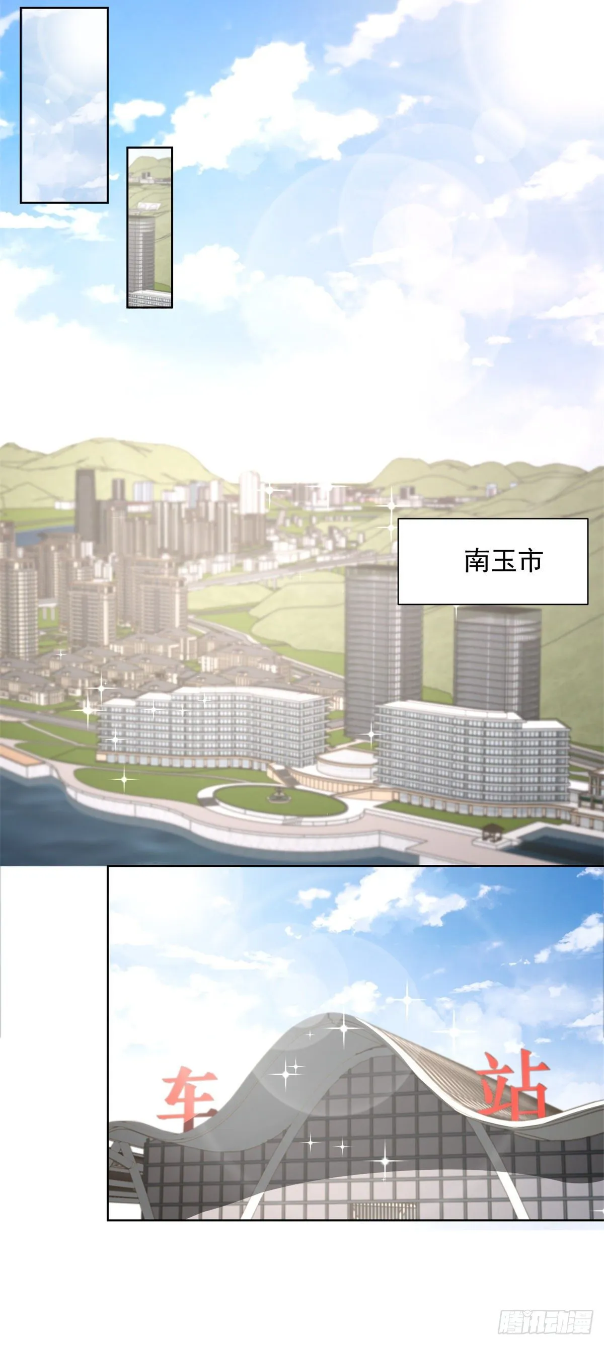 第23话 你是不是流鼻血了？ 第15页