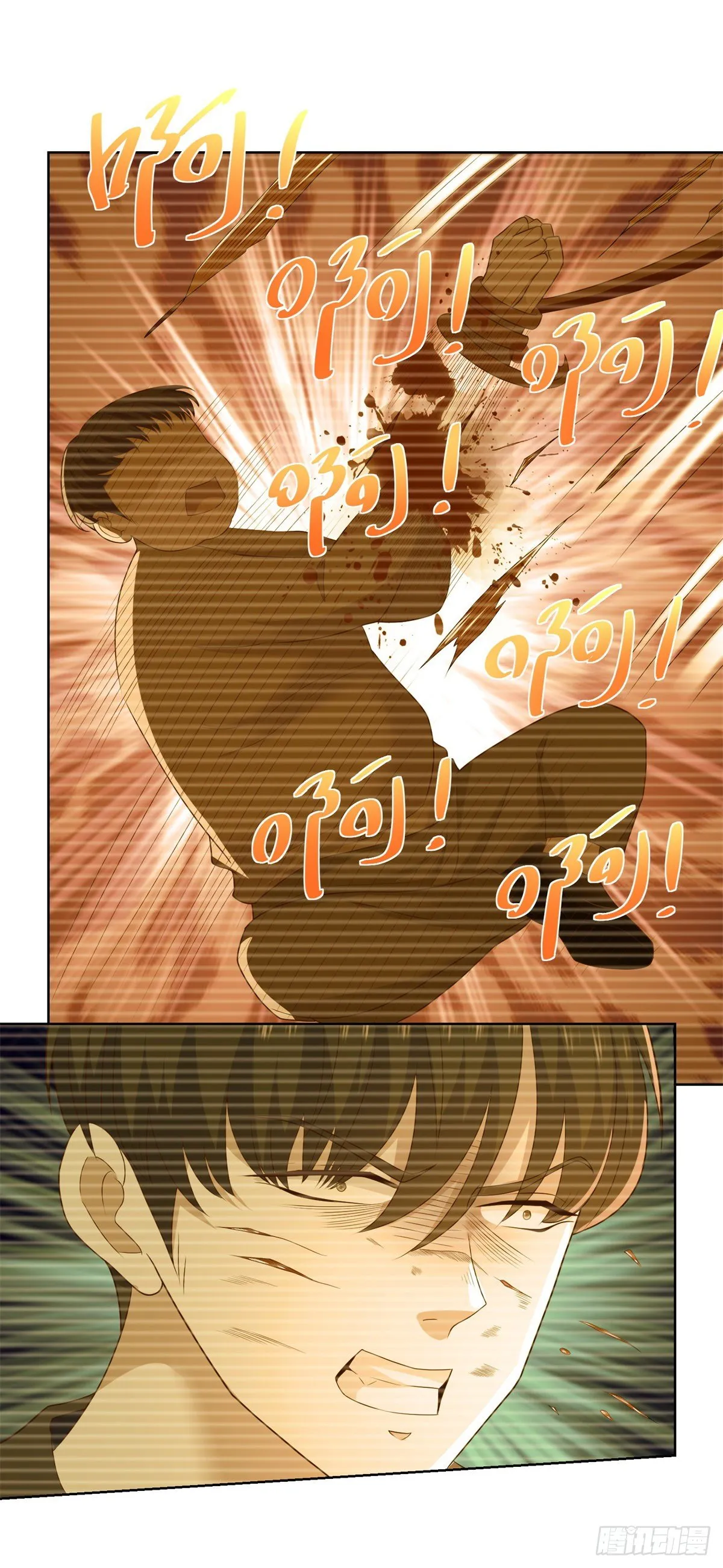 第25话 前世之仇 第12页