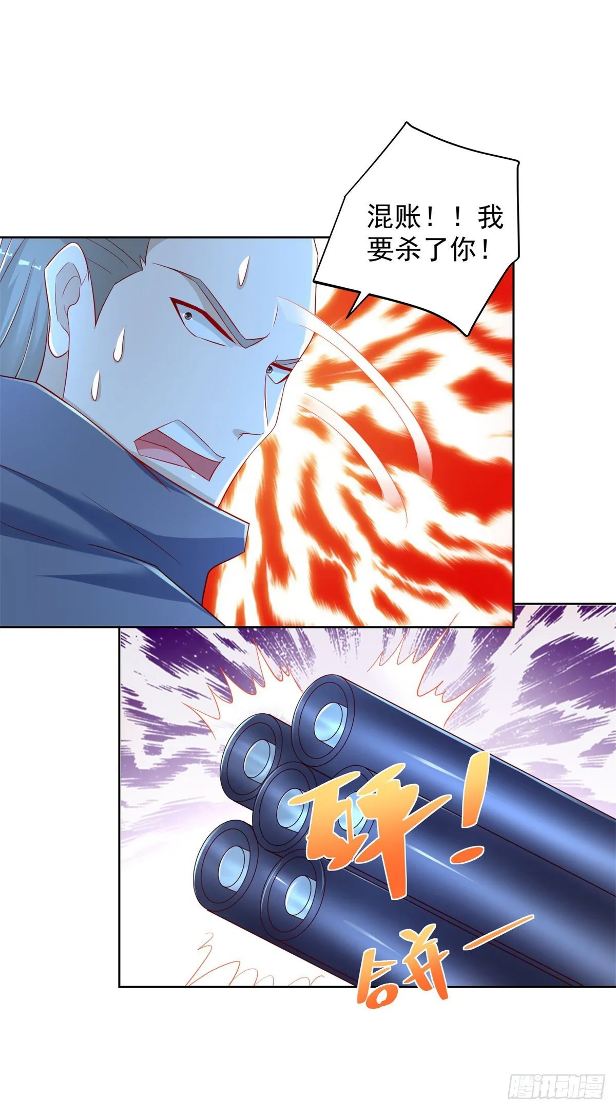 第27话 只能活一个！ 第17页