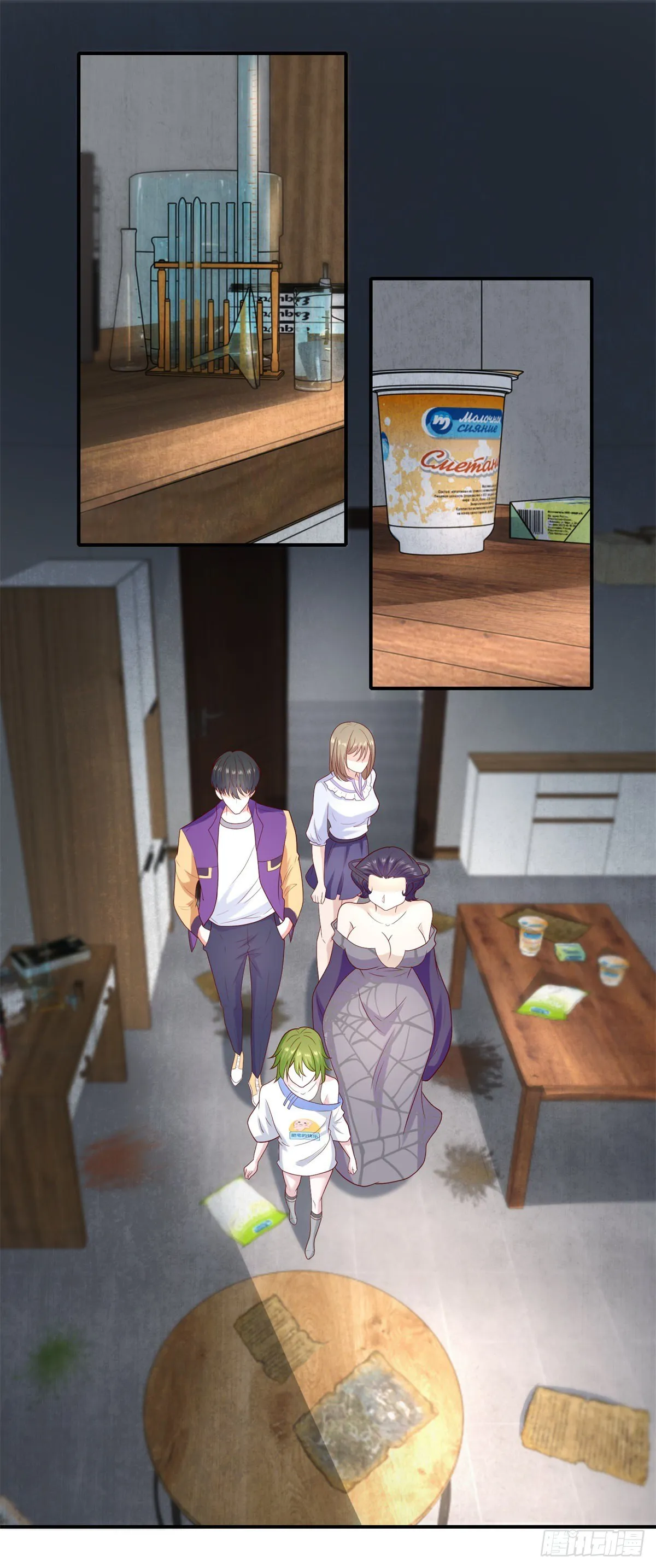 第32话 门主居然是小萝莉！？ 第15页