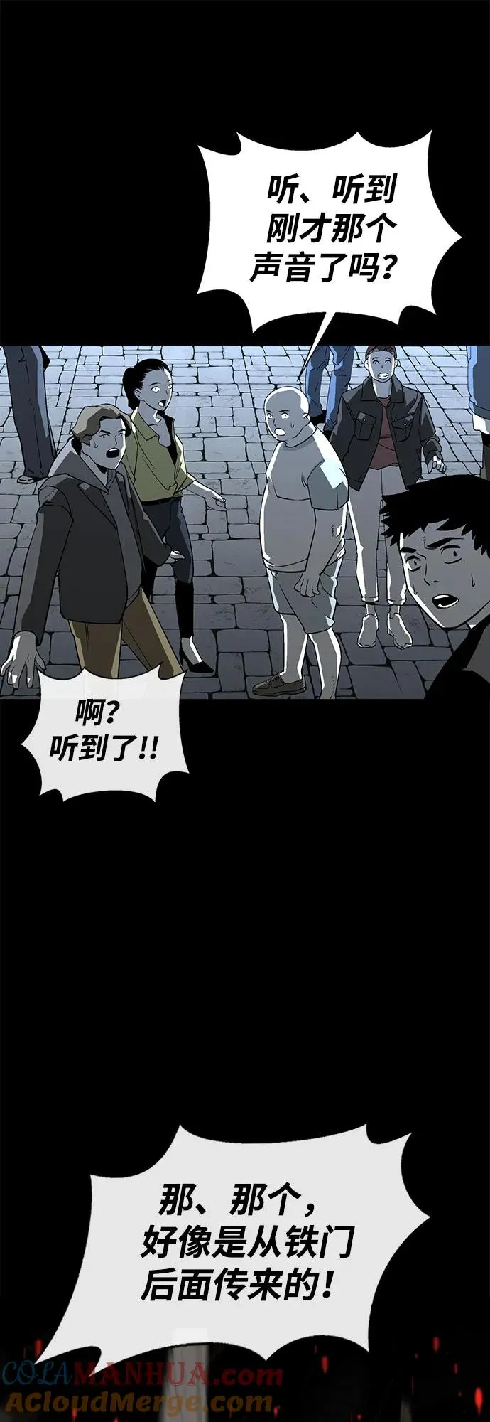 第1话 第67页
