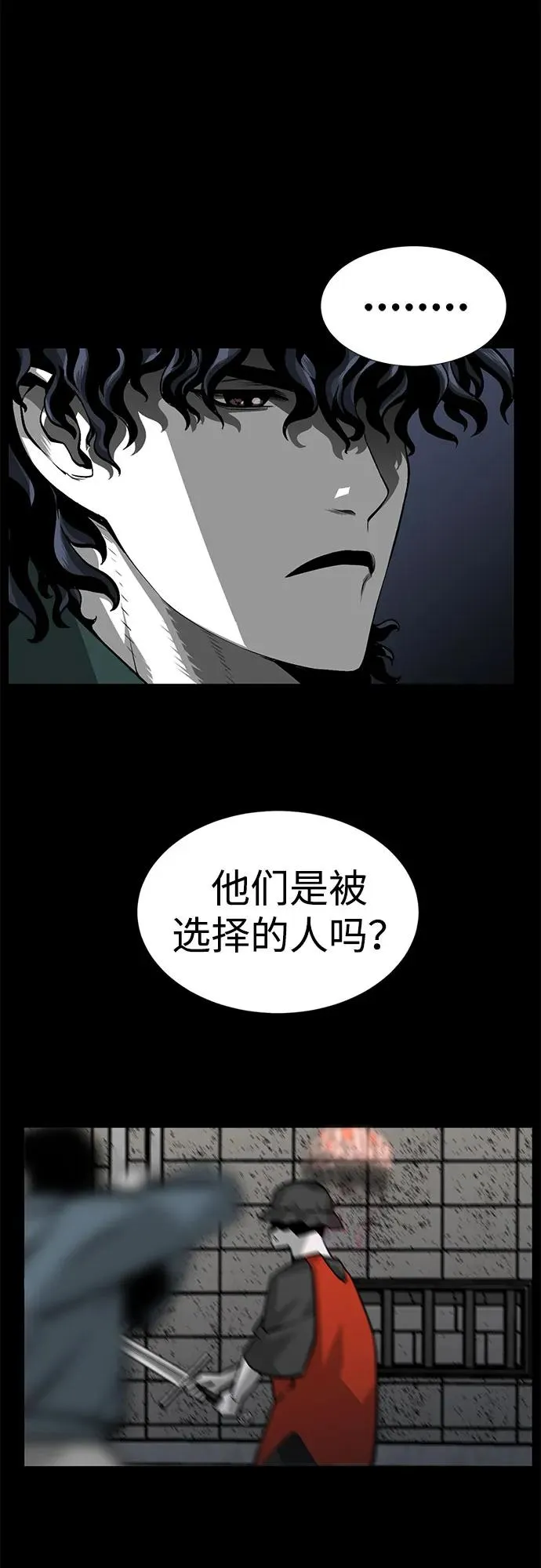 第2话 第44页